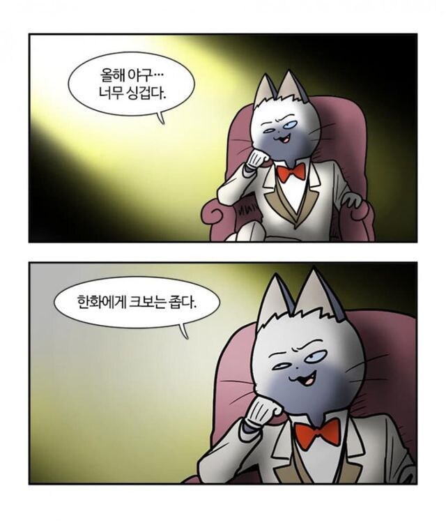 한화팬은 지금 갑갑할걸_1.jpg