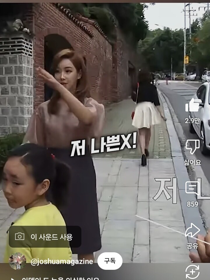 이유리 이유없이 갑자기 욕먹음_1.jpg