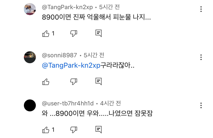 8900만원에 낙찰된 너클 단검_2.jpg