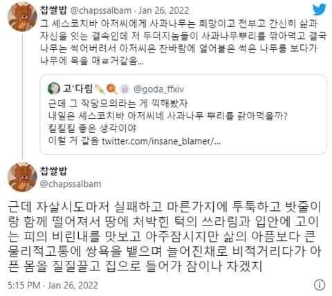 고통과 메마름밖에 없는 러시아 소설.jpg_2.jpg