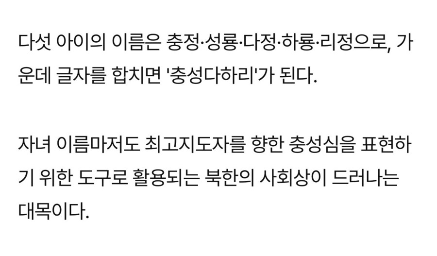 북한에서 처음으로 다섯쌍둥이 태어나_2.png
