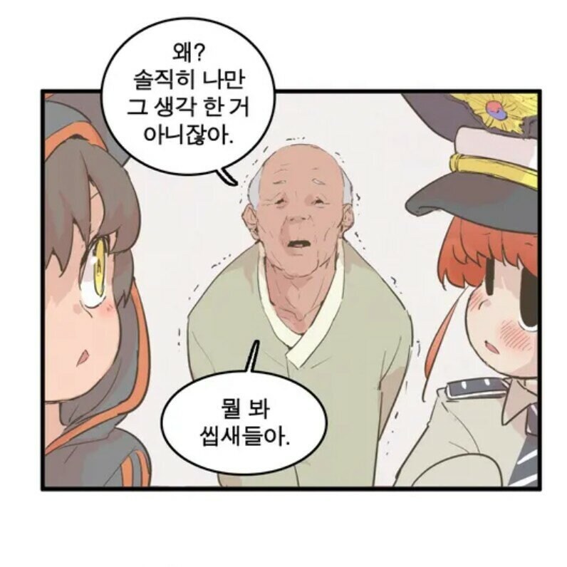 케이팝)솔직히 야햇던장면_2.jpg