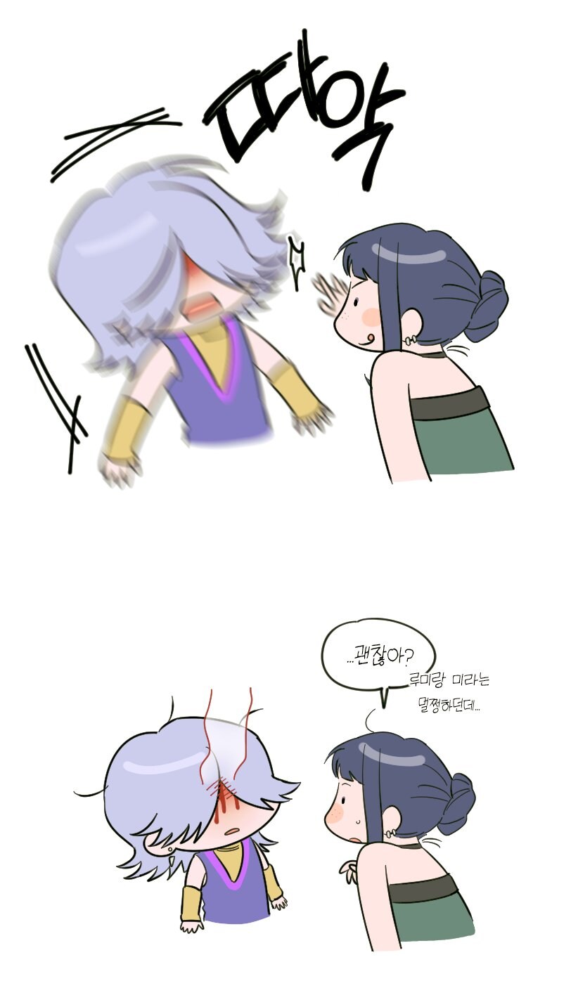 케이팝)조이 꿀밤_2.jpg