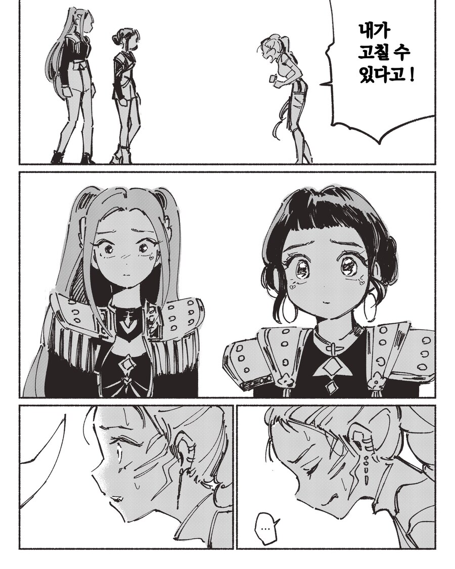 케이팝) 플로토끼 작가님 모음_4.jpg