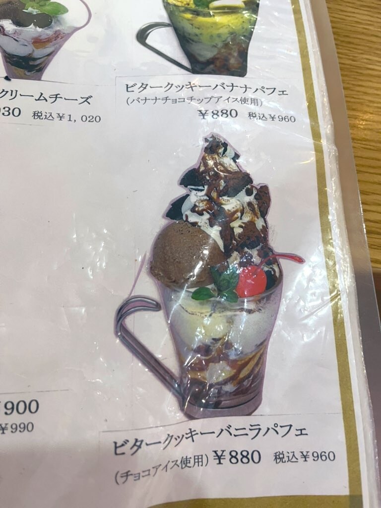 사장님 메뉴판 사진이랑 실제랑 다르잖아요_1.jpg