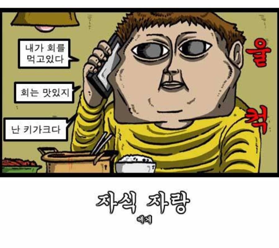 (감동)아버지의 자식사랑_2.jpg