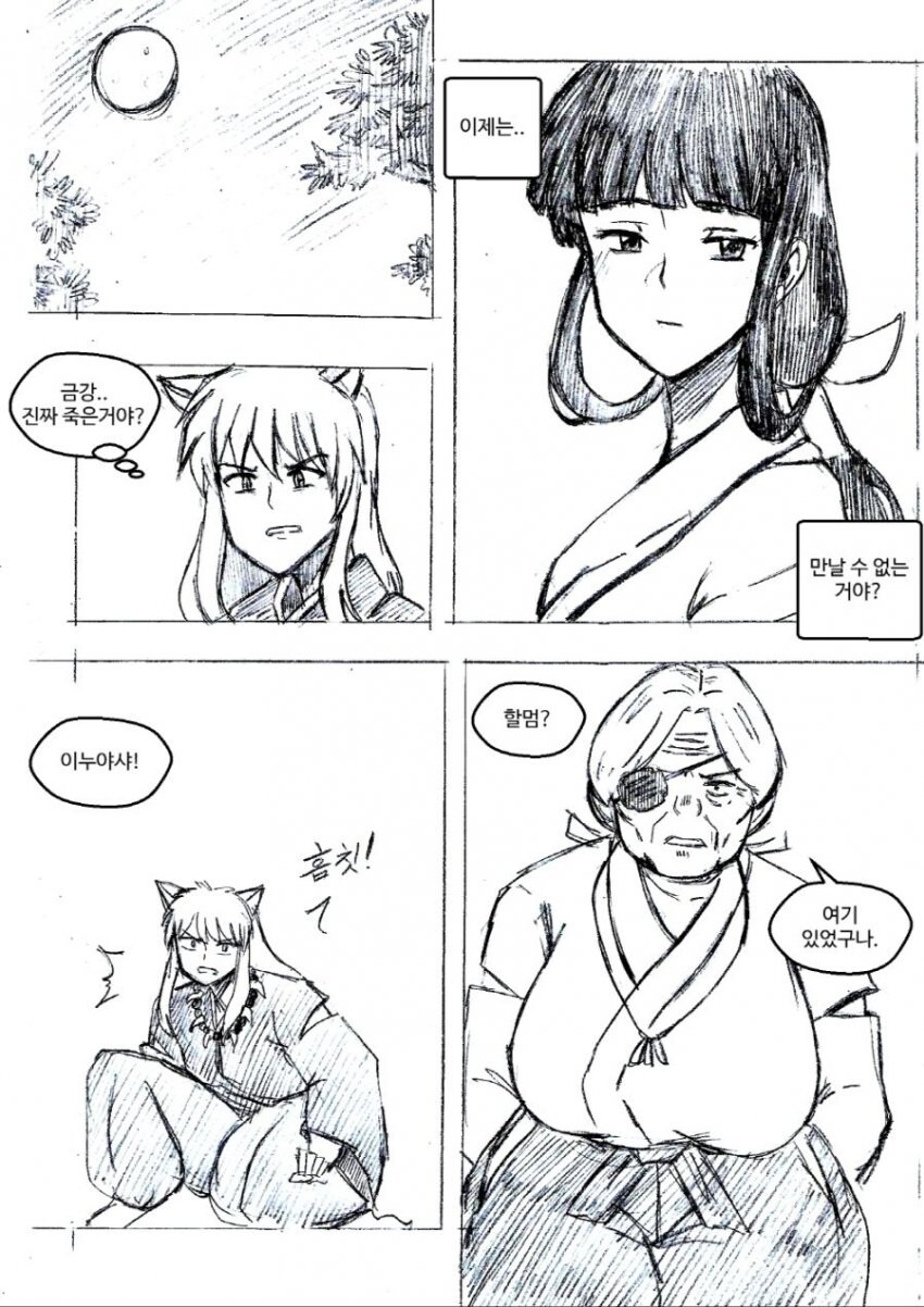 고전) 요괴를 퇴치하는 무녀_1.jpg