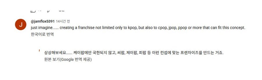 C팝이건 뭐건 K팝에 묻어가기도 쉽지 않은 이유_2.jpg