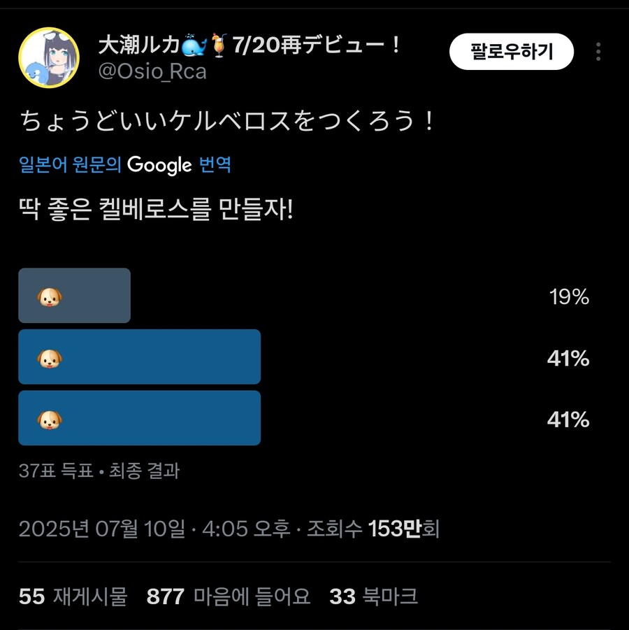 딱 적당한 케르베로스를 만들어봐요!_1.jpg