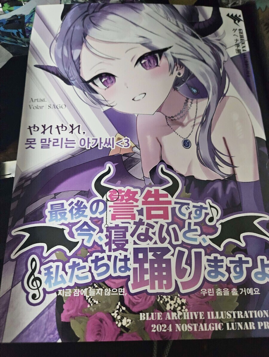 JPOP은 그래도 아시아에서 아직 인기가 있는건 사실임_4.jpg