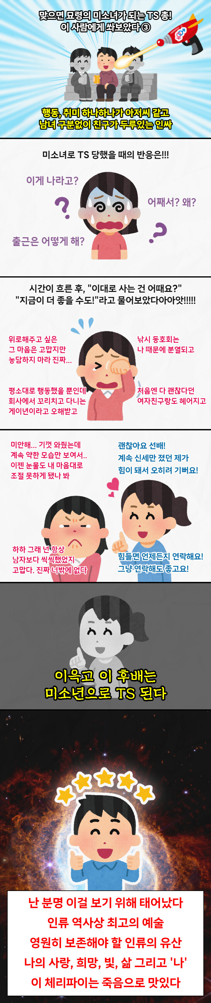 TS총 실제 사용결과_3.jpg
