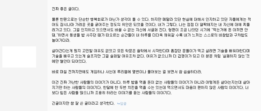 소비에 실패할 여유.jpg_2.png