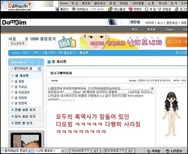 찐 원조 대한민국 SNS_1.jpg