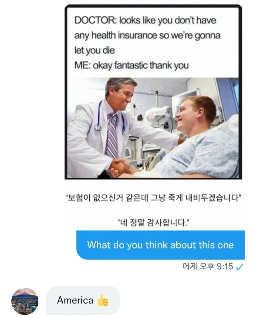 미국에서 의료비 감당하는 방법_1.jpg