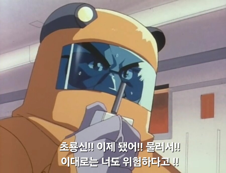 가오가이가)무장이 나빠 항상 몸이 고생하는 용자_14.jpg