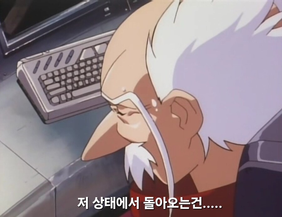 가오가이가)무장이 나빠 항상 몸이 고생하는 용자_27.jpg