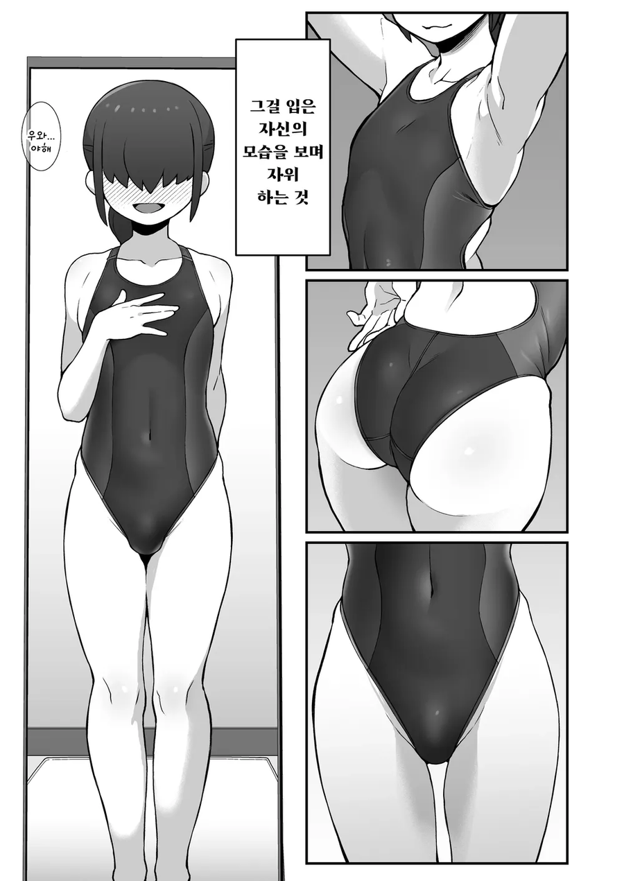 게이물 보다가 이해안간거_3.webp
