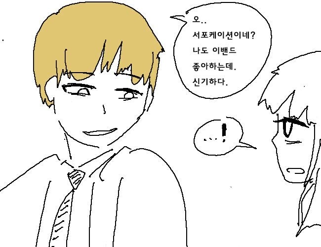 금태양의 음침녀 유혹_2.jpg