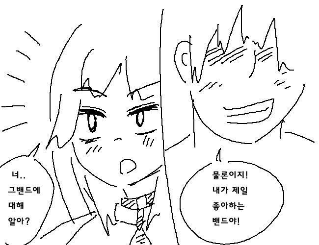 금태양의 음침녀 유혹_3.jpg