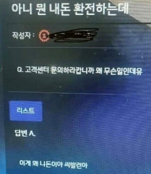 불법 도박에 절대 손 대면 안 되는 이유.jpg_3.png
