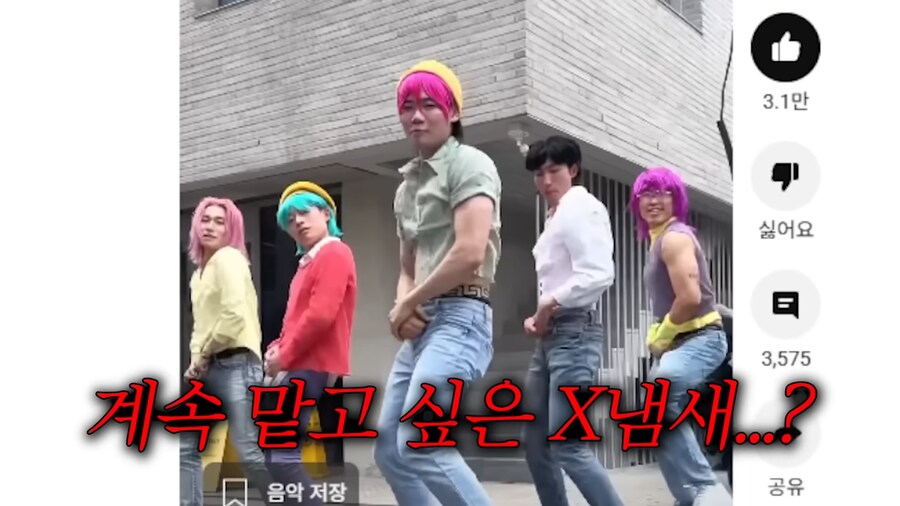 닛몰캐쉬의 케이팝 데몬 헌터 실사화의 놀라운 반전_6.png
