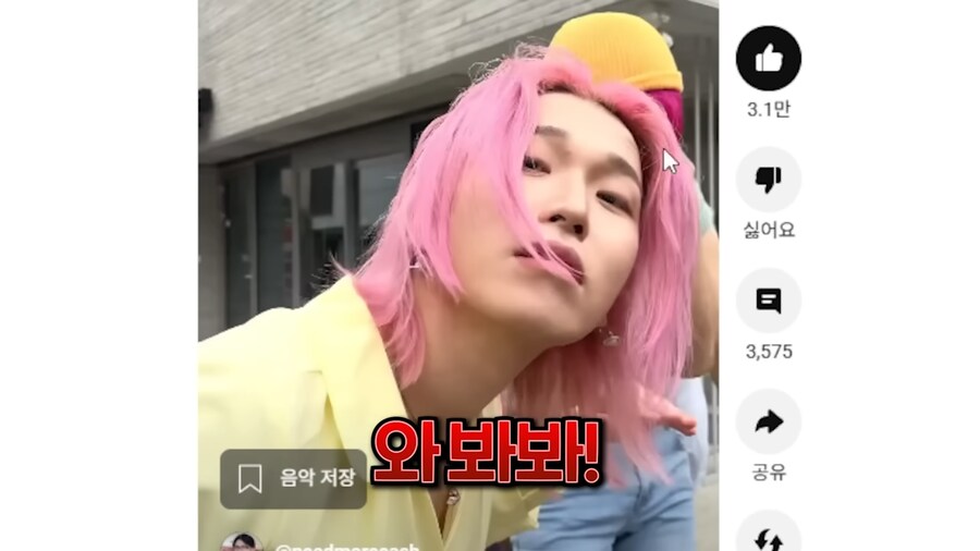 닛몰캐쉬의 케이팝 데몬 헌터 실사화의 놀라운 반전_7.png