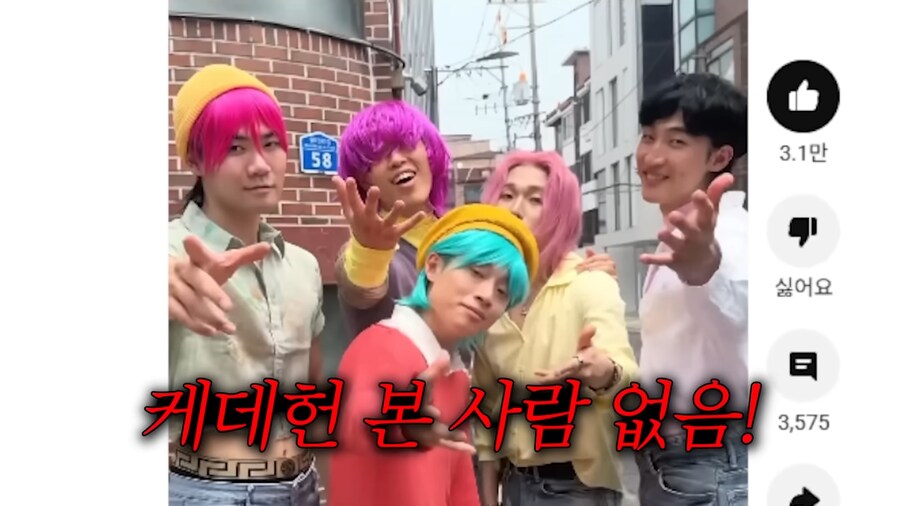 닛몰캐쉬의 케이팝 데몬 헌터 실사화의 놀라운 반전_13.png