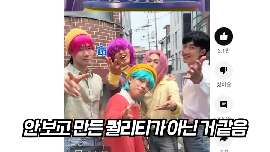 닛몰캐쉬의 케이팝 데몬 헌터 실사화의 놀라운 반전_18.png