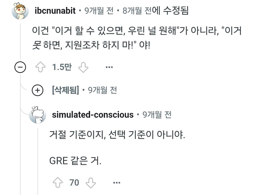 ???: 19세기 mit 수포자인 나도 들어가겠다ㅋㅋㅋ_2.jpg