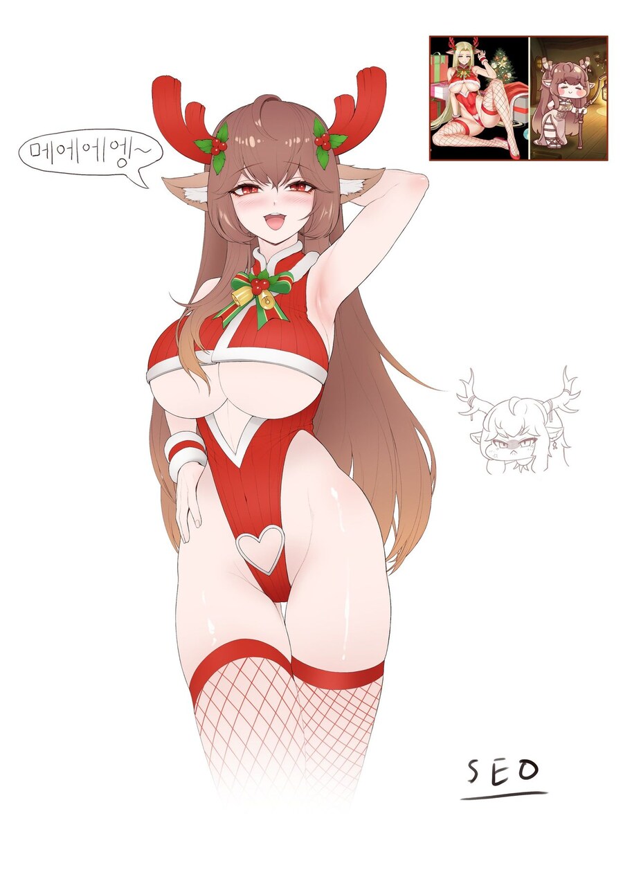 라오,트릭컬) 촌쟌니 주책이에요_1.jpg
