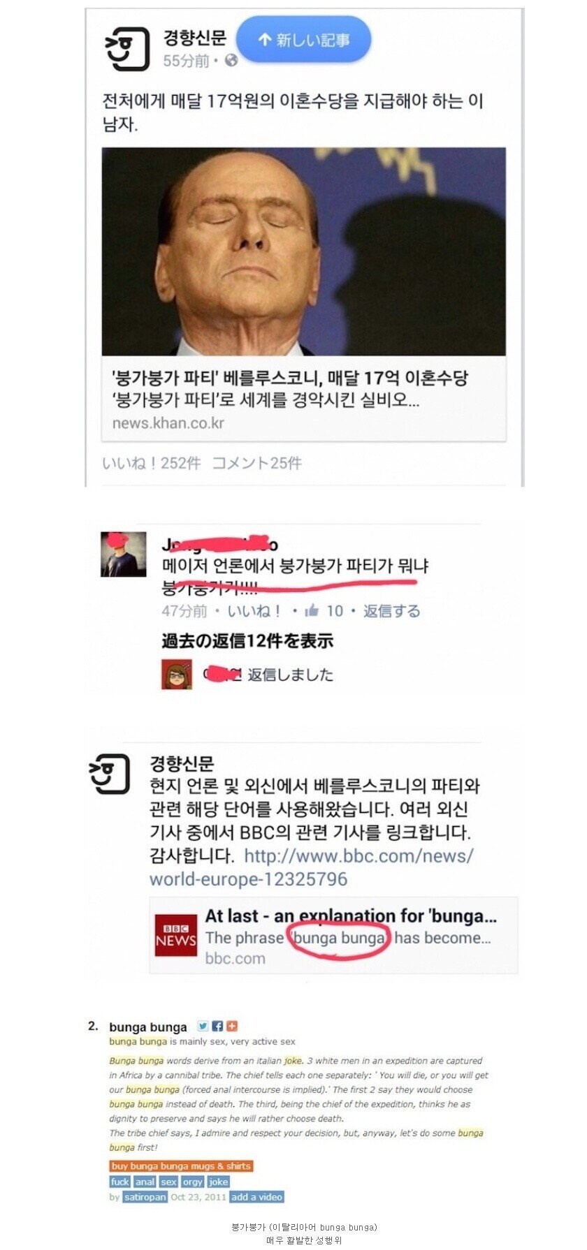 뜻밖의 외국어_1.jpg