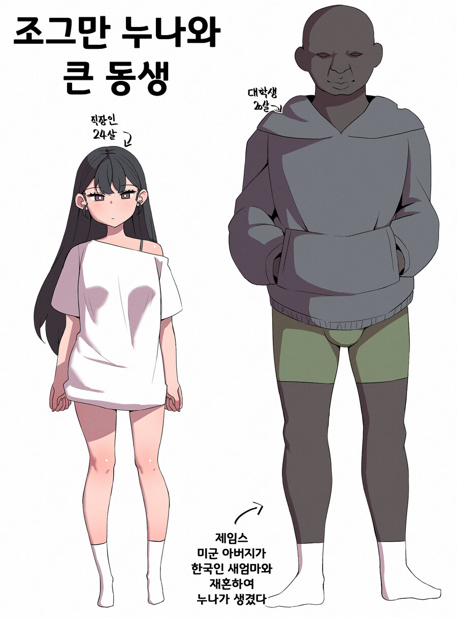 사이좋은 가족_1.jpg