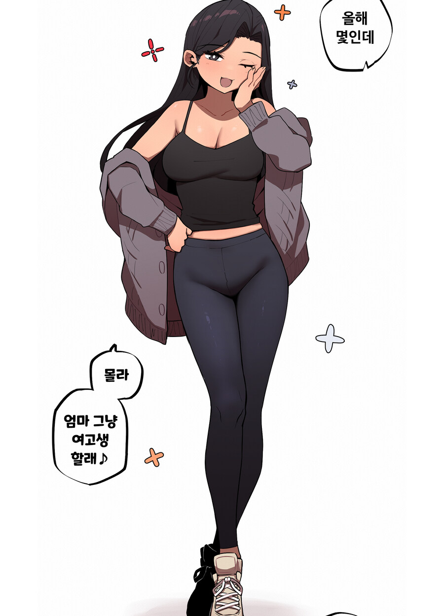 사이좋은 가족_2.jpg