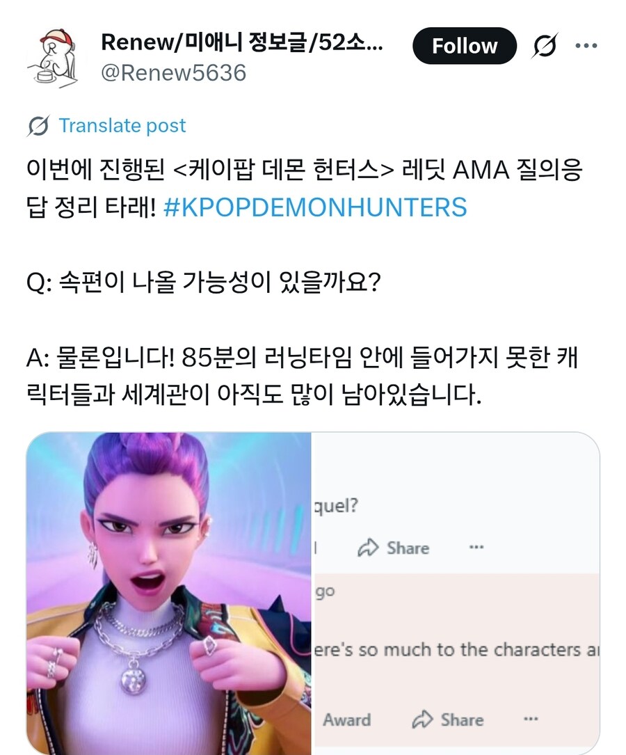 케이팝) 중요 AMA의 QnA 정리_1.jpg