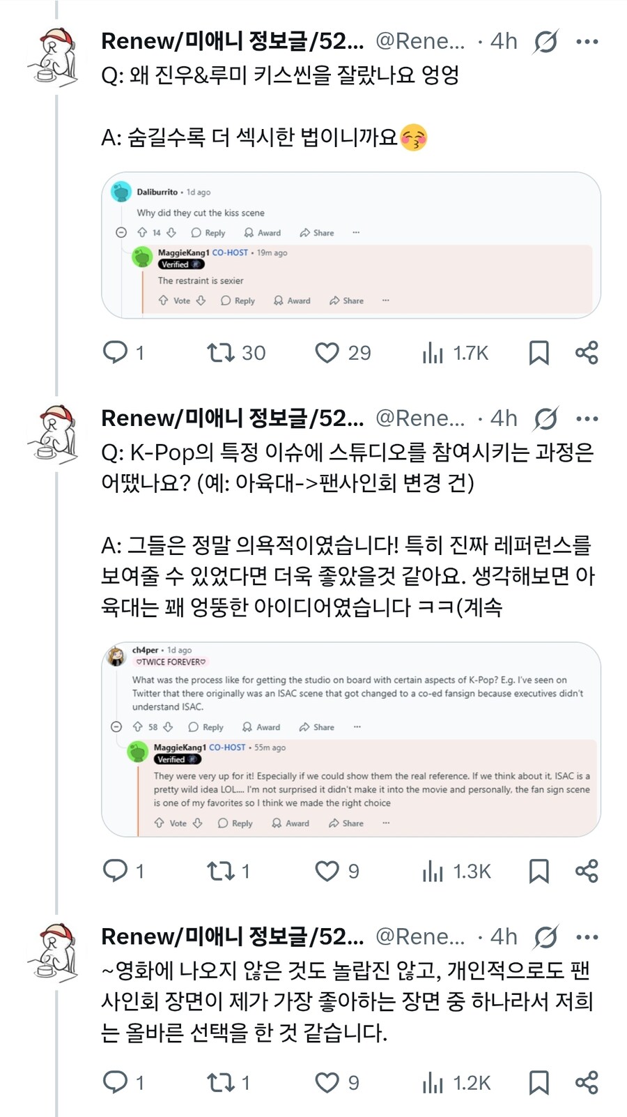 케이팝) 중요 AMA의 QnA 정리_5.jpg