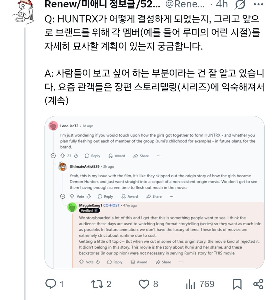 케이팝) 중요 AMA의 QnA 정리_11.jpg