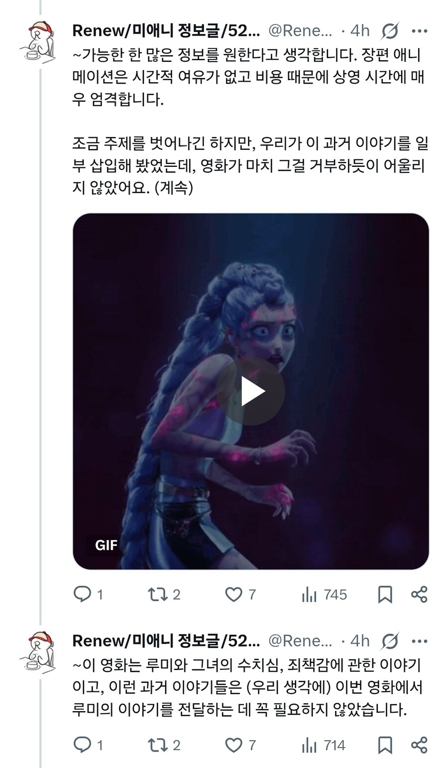 케이팝) 중요 AMA의 QnA 정리_12.jpg