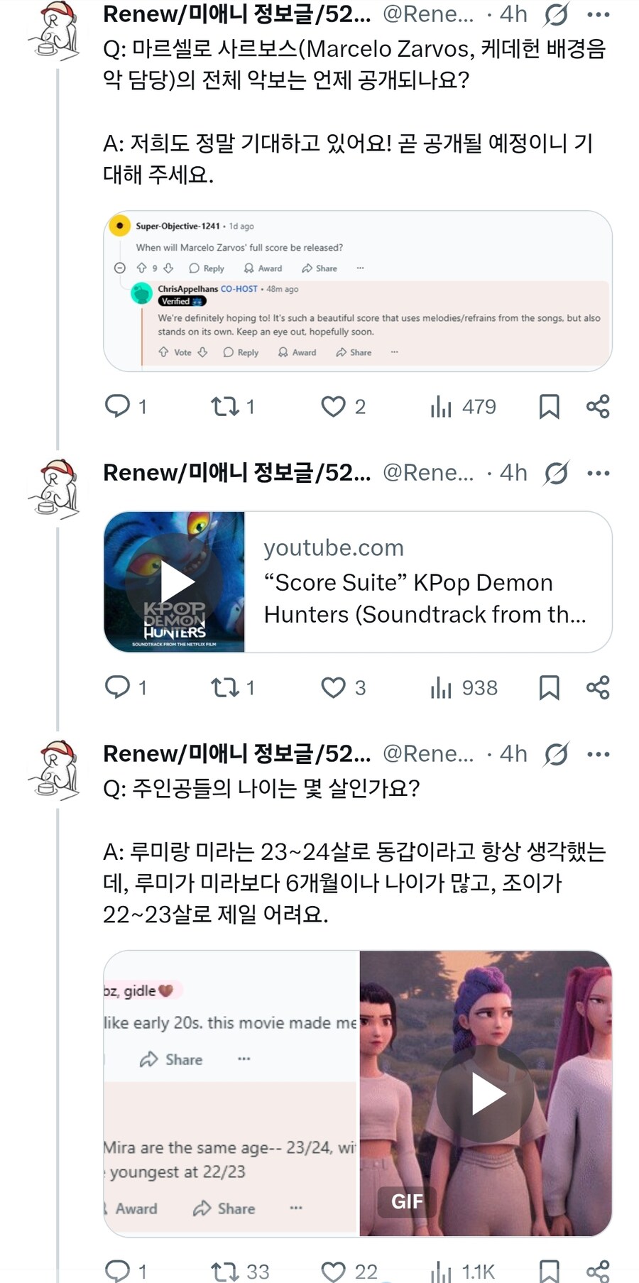 케이팝) 중요 AMA의 QnA 정리_15.jpg