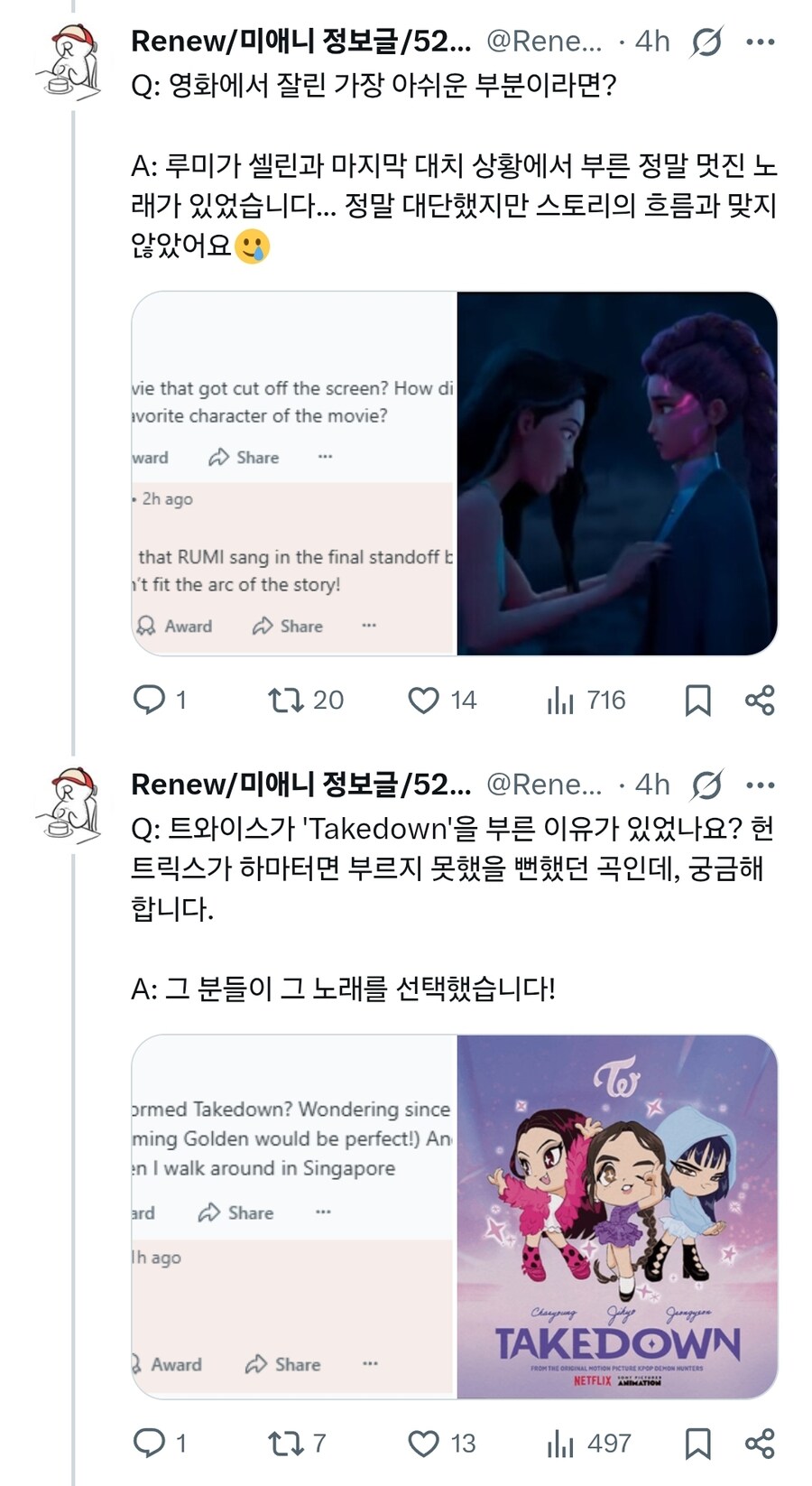 케이팝) 중요 AMA의 QnA 정리_18.jpg