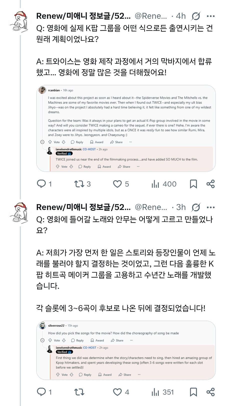 케이팝) 중요 AMA의 QnA 정리_19.jpg
