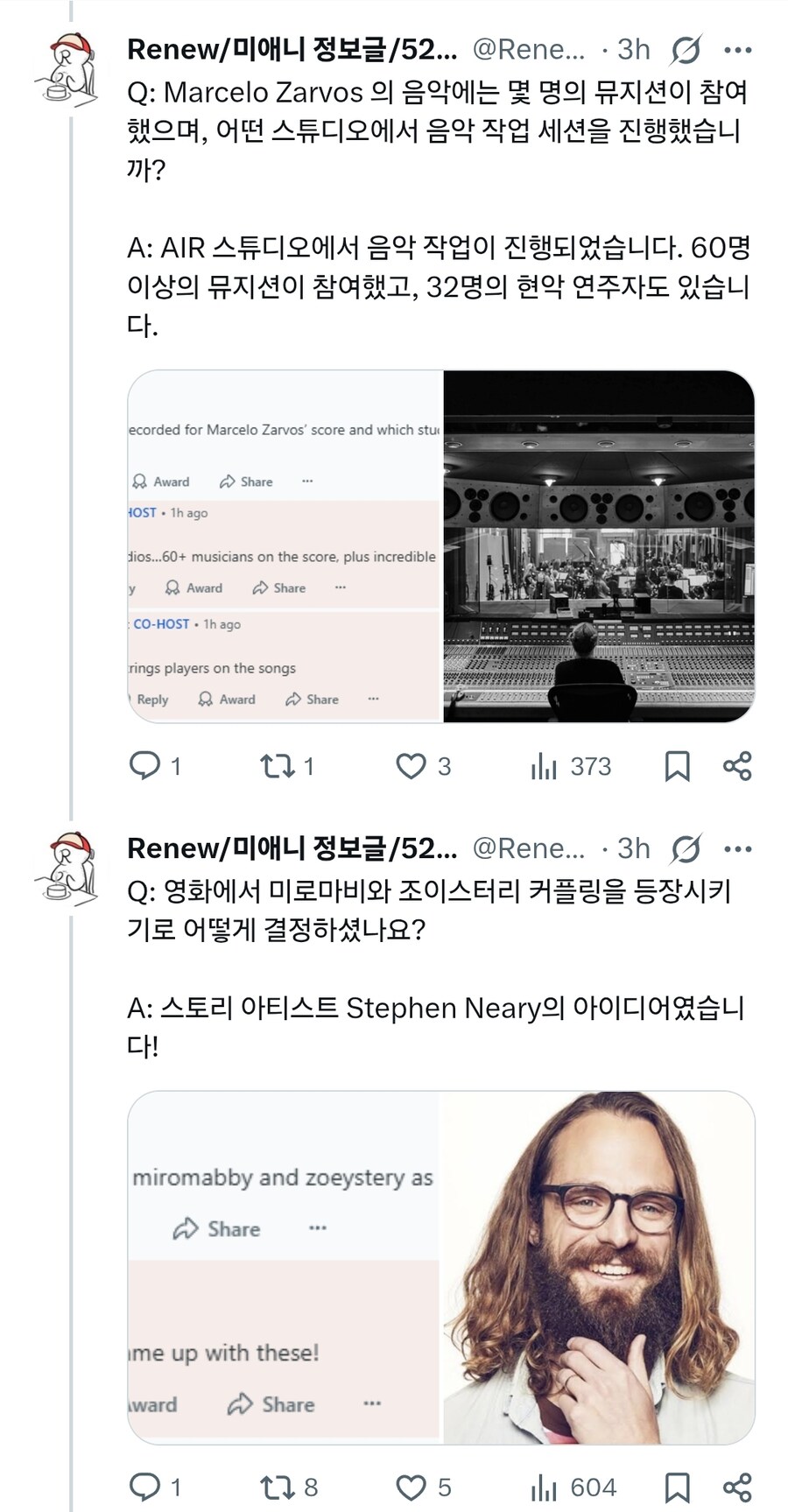 케이팝) 중요 AMA의 QnA 정리_21.jpg