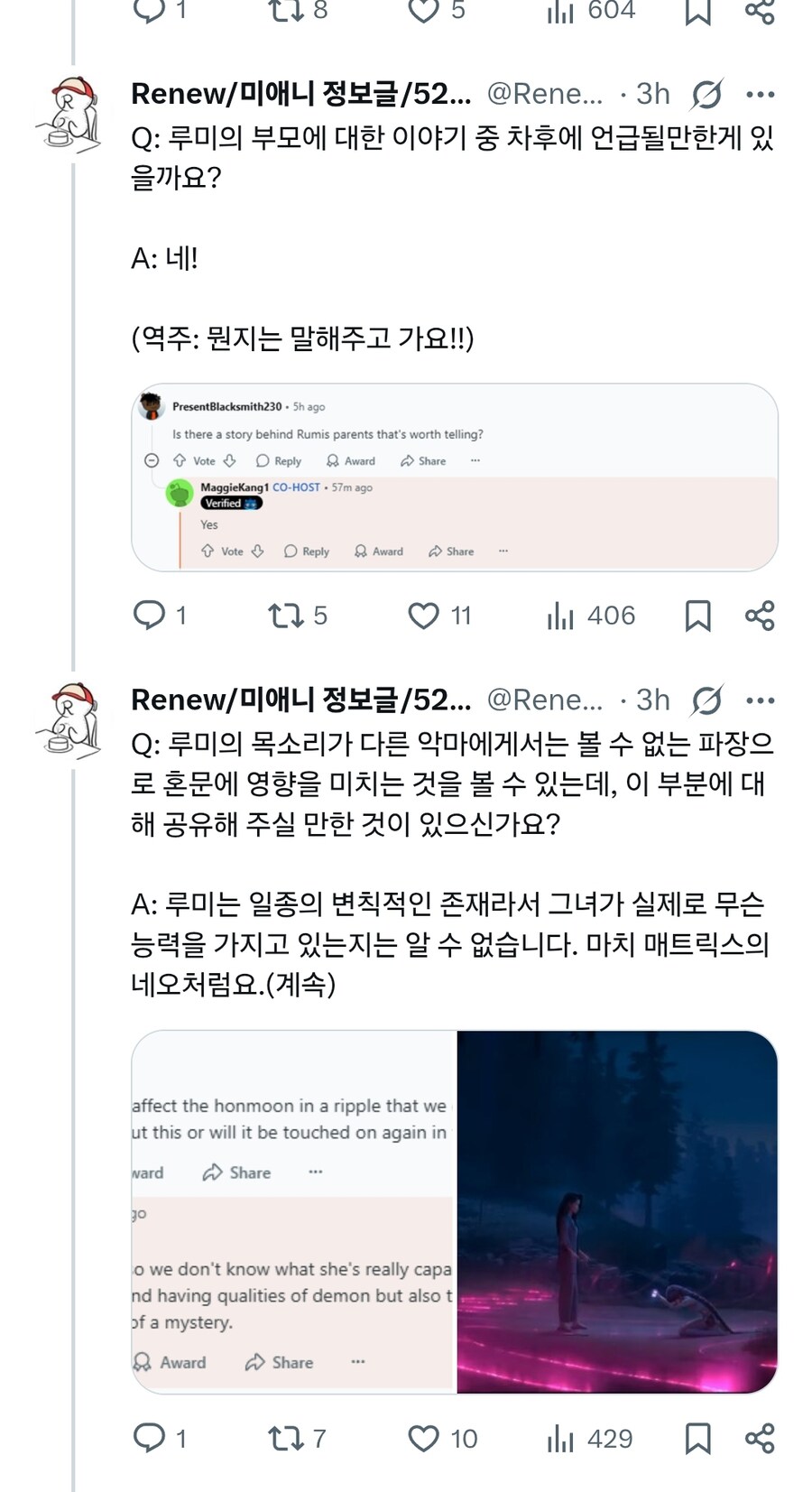 케이팝) 중요 AMA의 QnA 정리_22.jpg