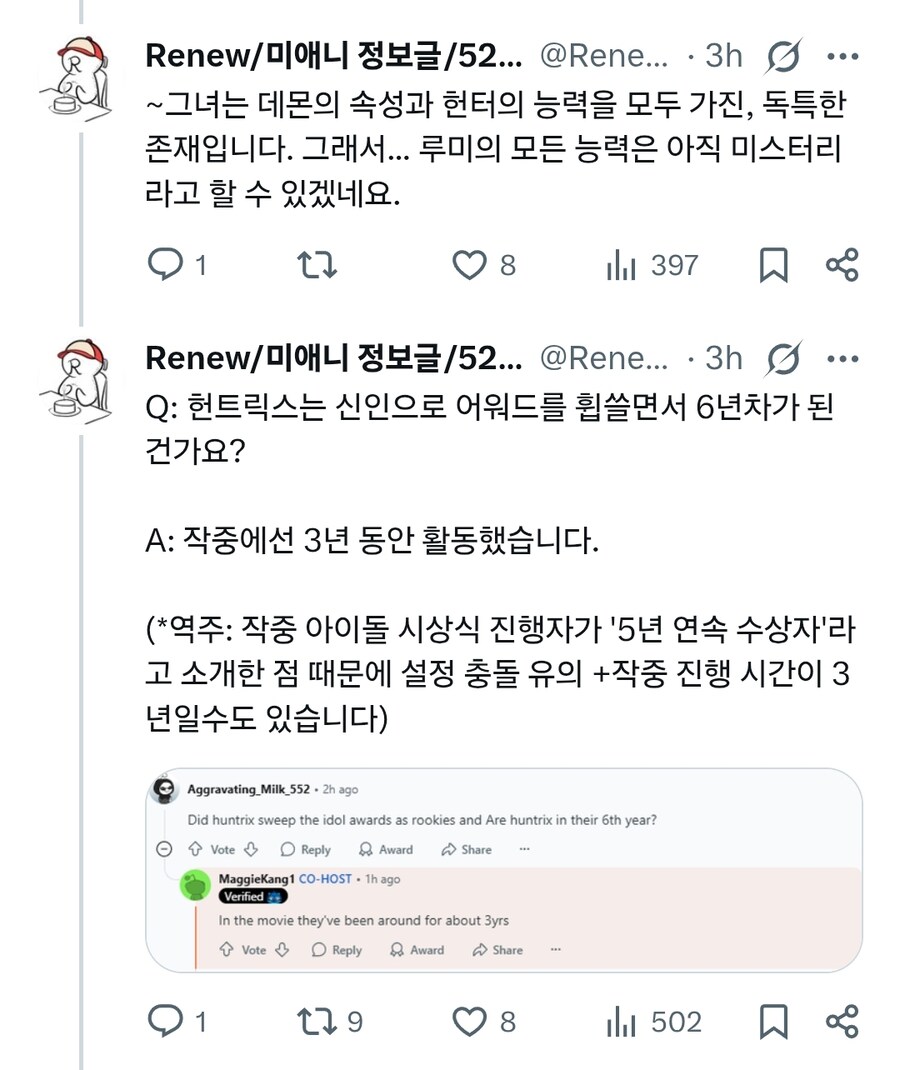 케이팝) 중요 AMA의 QnA 정리_23.jpg