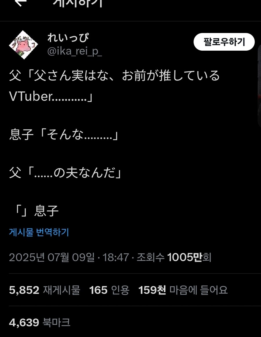 순간 이거 보고 뿜을뻔했다_1.jpg
