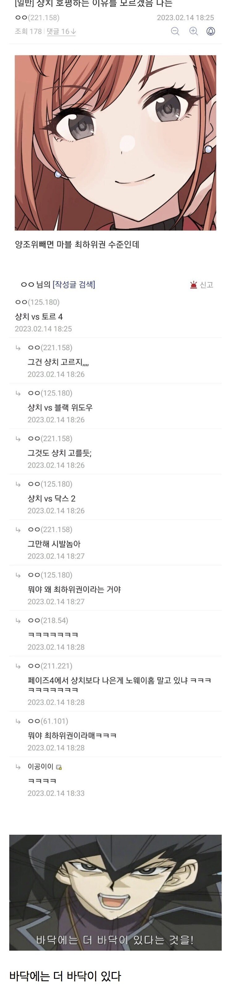 MCU) 마블영화 재미 유무 판단하는