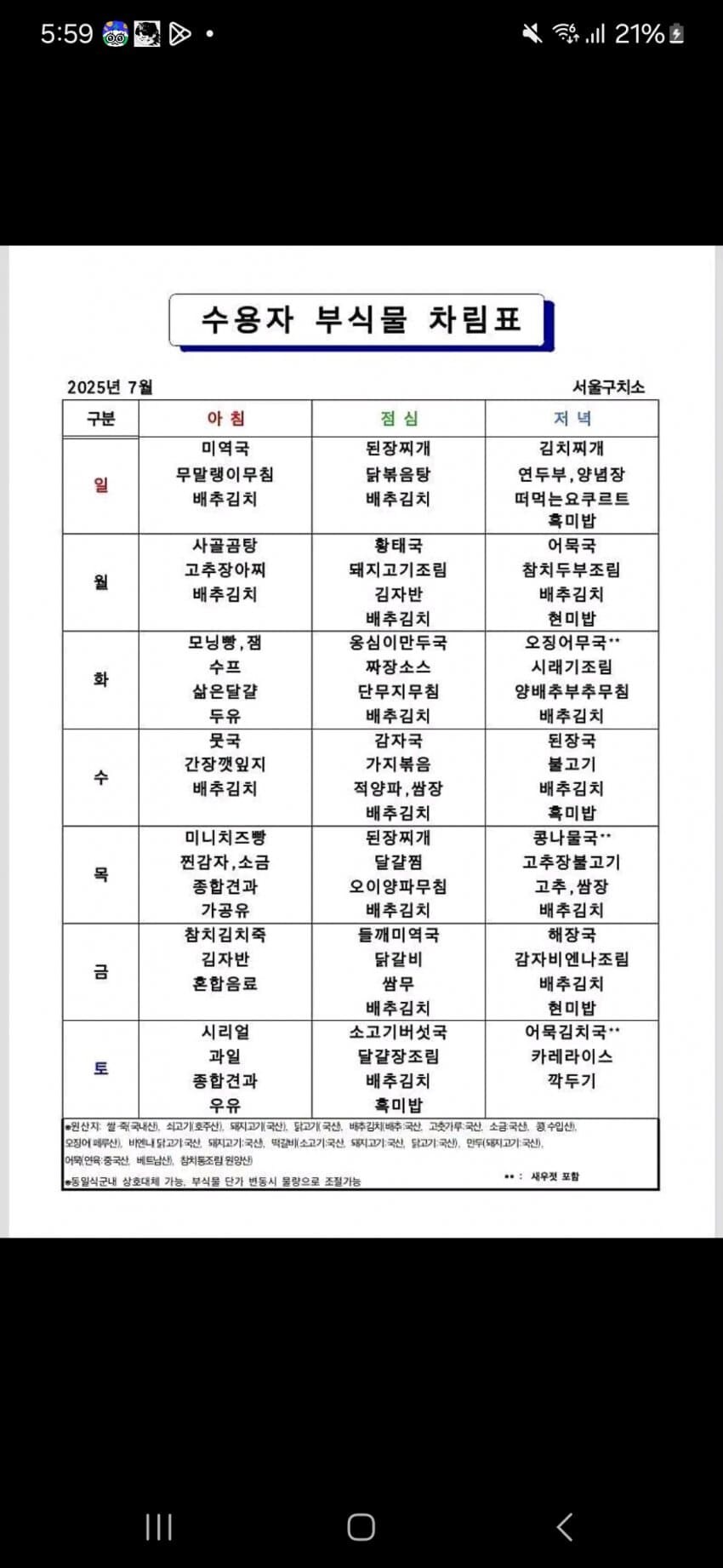 북한 일반인들에게 퍼트리면 좋은것_1.jpg