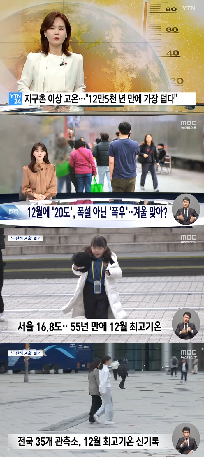 어떤 사람이 더위 때문에 기억에 남았다는 해_2.png