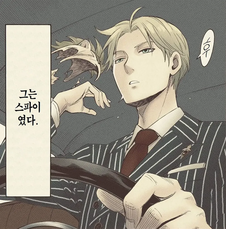 스파패) 사실 면접관보다 쓰레기인 놈들_1.webp