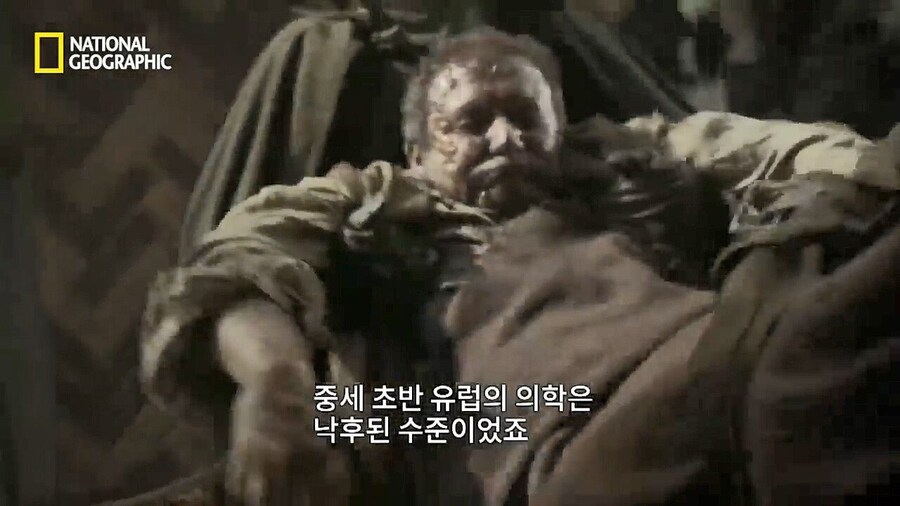 16세기 유럽의 의료 지식 수준(feat.흑사병)_2.jpg