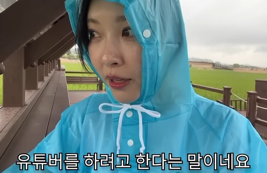 저 퇴사하고 유튜브할래요!!_7.jpg